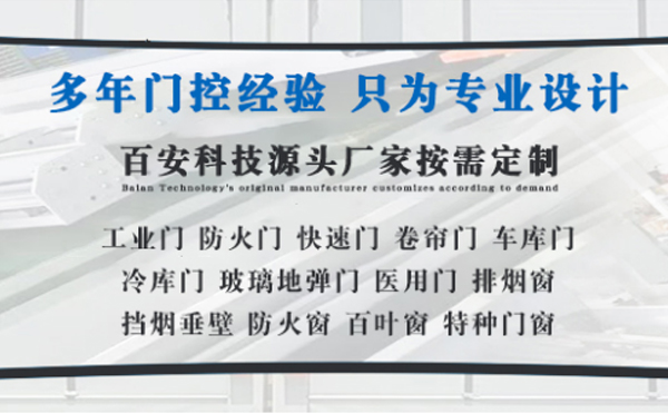 莎车明日谷雨|百安科技愿您拥有美好心情