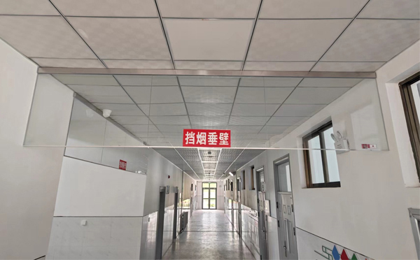 莎车挡烟垂壁安装高度标准详解|适应不同场所的防火需求